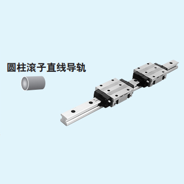 IKO直線導軌